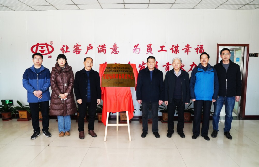 大國工匠朱恒銀教授蒞臨河北永明指導，助力企業(yè)科技創(chuàng)新高速